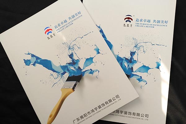 广州东鸿宇定制画册