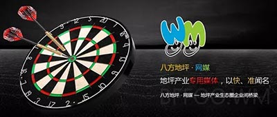 上海地坪展 八方地坪网媒来了