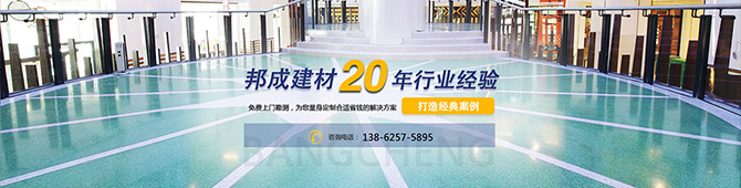 苏州邦成定制网站